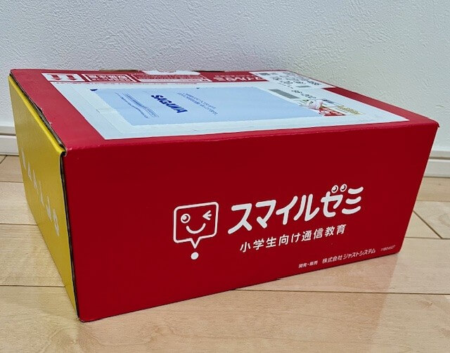 スマイルゼミ約2週間お試し】レビュー！退会までの流れをくわしくご