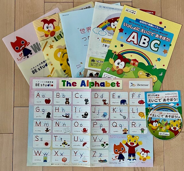 ベネッセの英語教室ビースタジオ（BE studio）無料体験をレビュー | 3